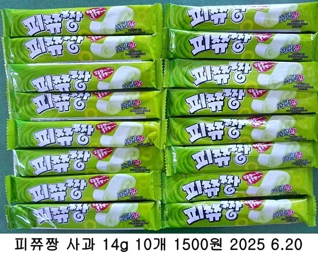 피쮸짱 사과 14g 10개